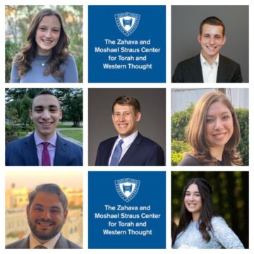 Стравус-стипендиаты