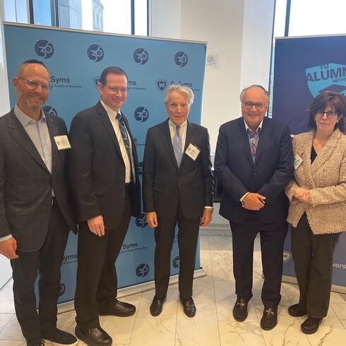 From left, Bruce Schanzer, Chairman of Erez Asset Management; Sy Syms Dean Dr. Noam Wasserman; Sy Syms Associate Dean Michael Strauss; Phil Rosen, partner at Weil, Gotshal & Manges LLP; and Beth Lebenson Praver, YU's Director of Alumni Engagement